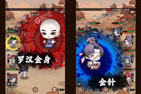 大剑仙官网版