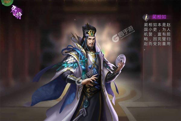 战国梦手机版