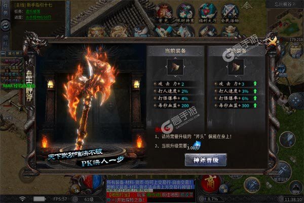 石破天惊巴兔版