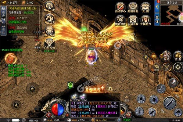仙旅奇缘高爆版