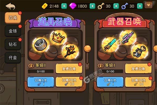 酱游记游戏