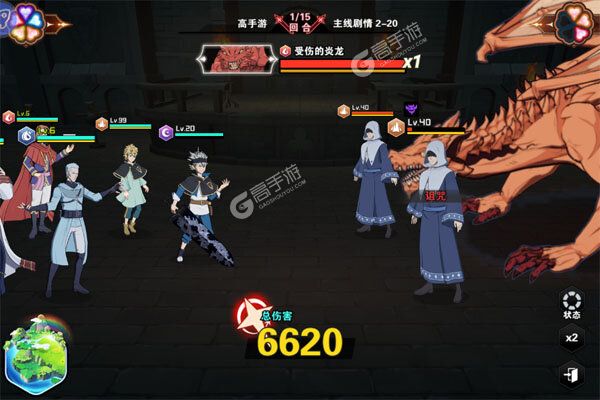 天逆官方版