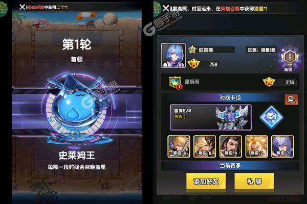 守望之战BT版