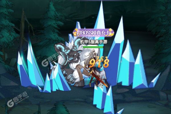 机甲归来BT版