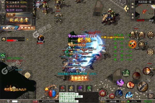 战神霸业官方版
