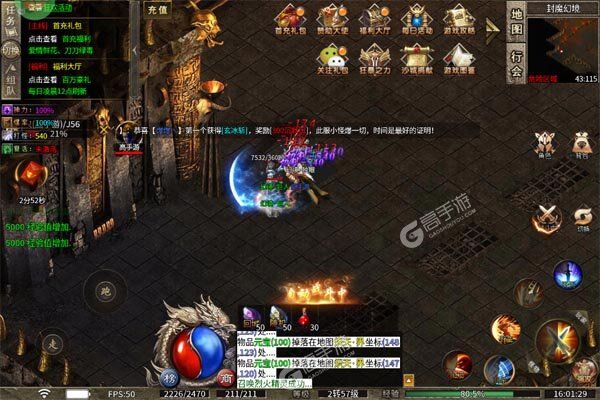 炼狱战神无限元宝版