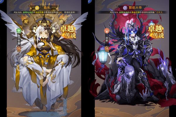 英雄Q传安卓版