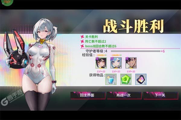 萌神战姬手机版