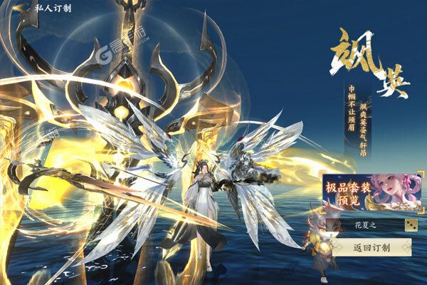 天堂魔狱0.05折百倍爆率千金版