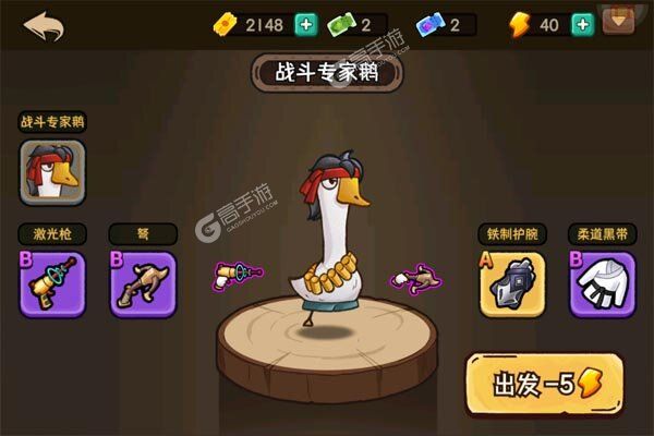 酱游记最新版