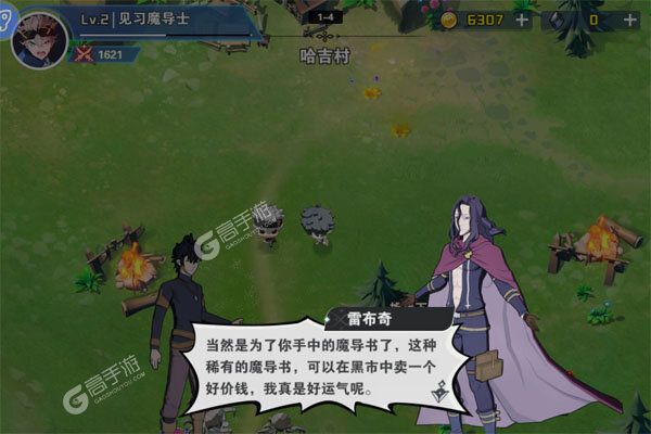 天逆3733版