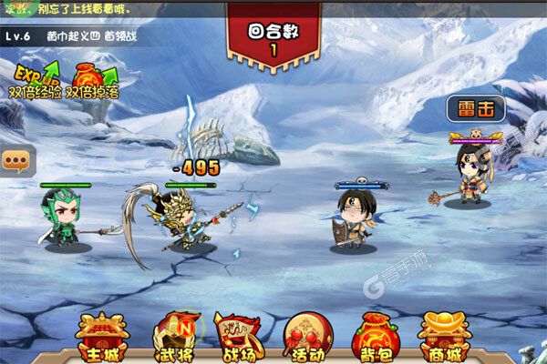 好多三国官方版