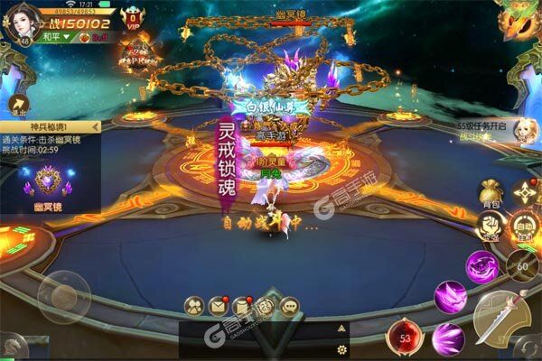 大话诛仙最新版