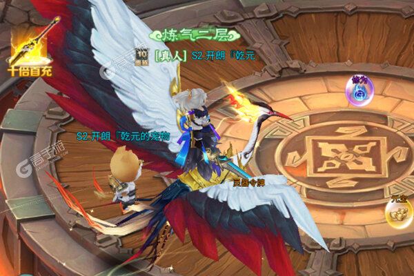新天上碑手游