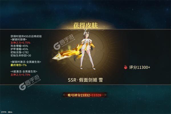 暗黑主宰（0.1折送百万代金券）