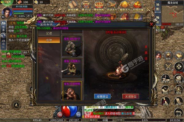 天堂之刃3733版