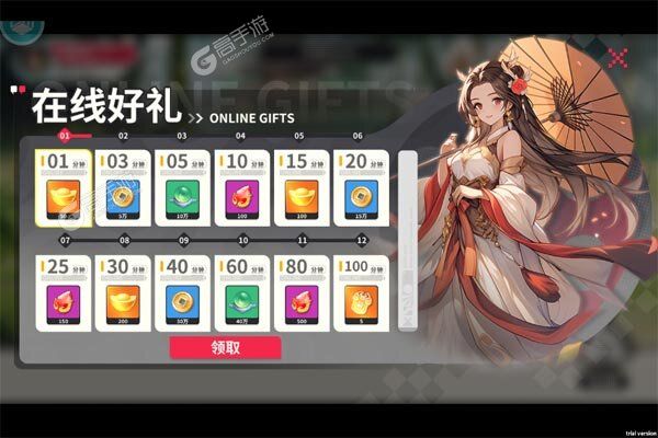 小小幻兽录官方版