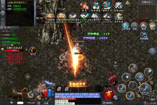 石破天惊内购版