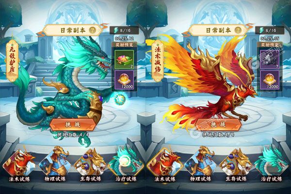 萌妖来袭0.1折武略三国