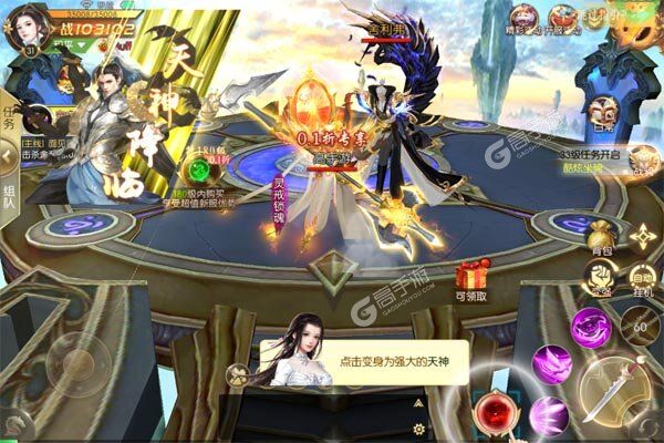 大话诛仙测试版
