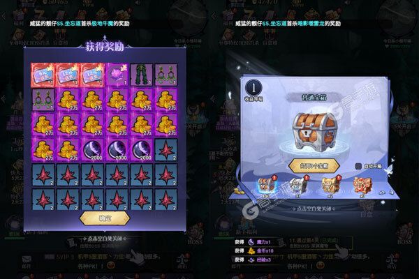 机甲归来下载游戏
