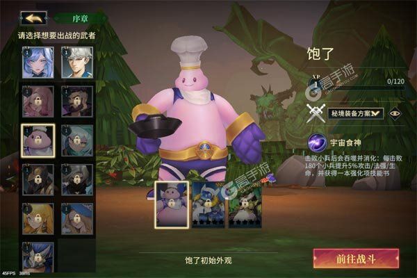 暗黑主宰(0.1折送百万代金券)