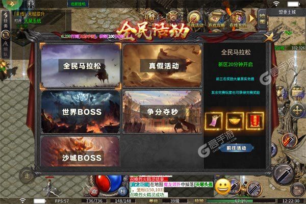 无尽寒冬官网版