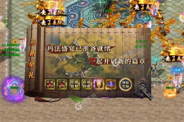 烈焰皇城正版
