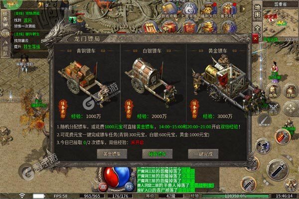 主宰无双下载安装