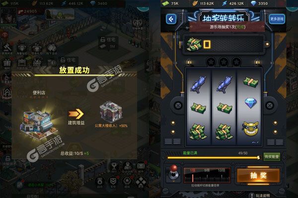 魂斗三国(0.1折末日战场)