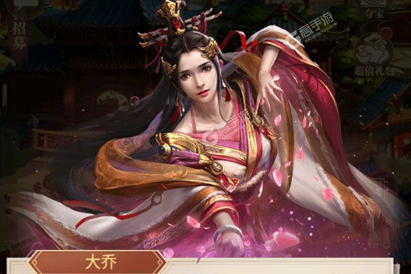 天子令VIP版