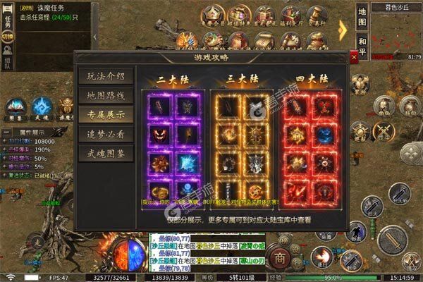 百战无双下载安装
