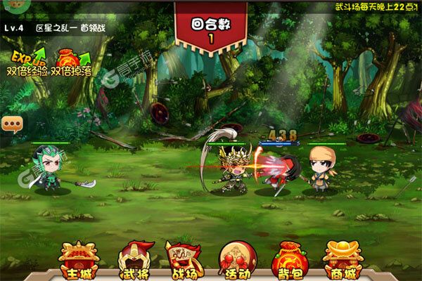 好多三国手机版