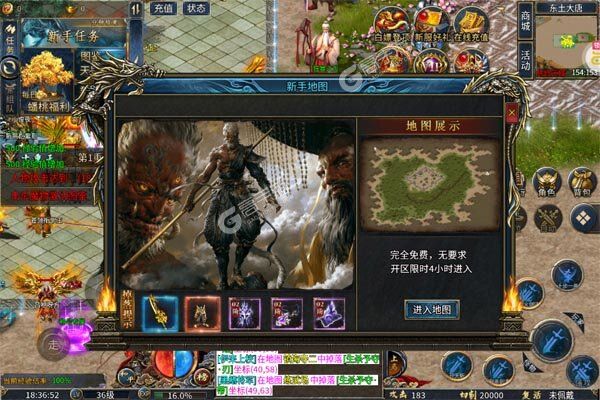 烈焰皇城商城版