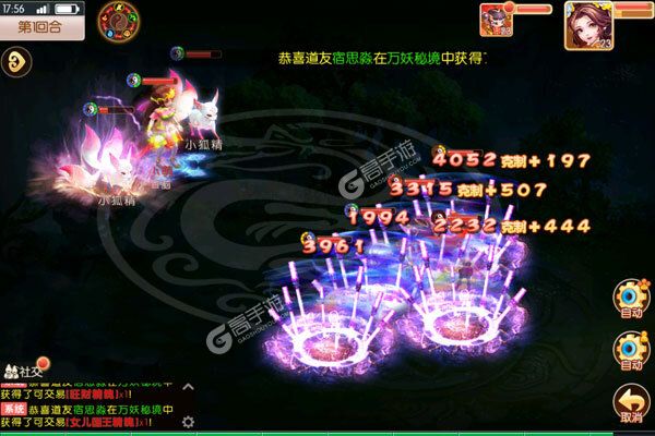 梦幻大唐2025