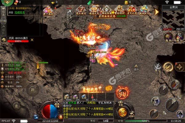 龙城传奇测试版