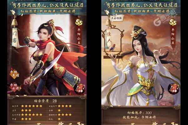 武林争霸安卓版