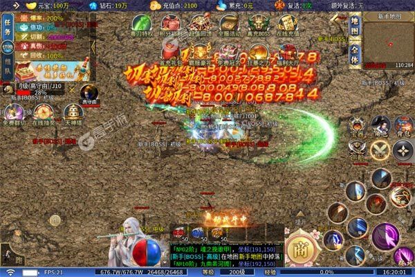 圣剑神域商城版