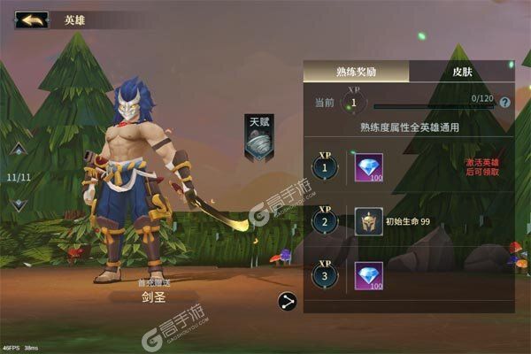 暗黑主宰正式服