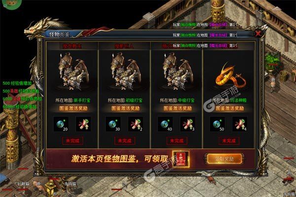 天堂之刃(觉醒三职狂暴合击)