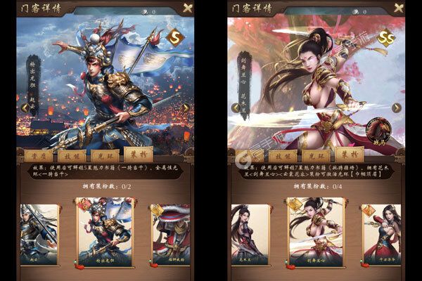 武林争霸巴兔版