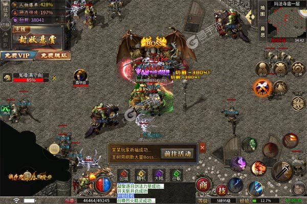 战神霸业测试版