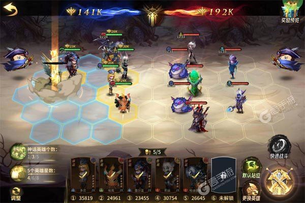 疾风剑魂最新版