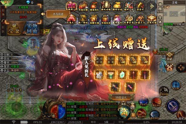 浅塘高爆版