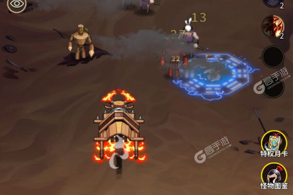 风之勇者巴兔版