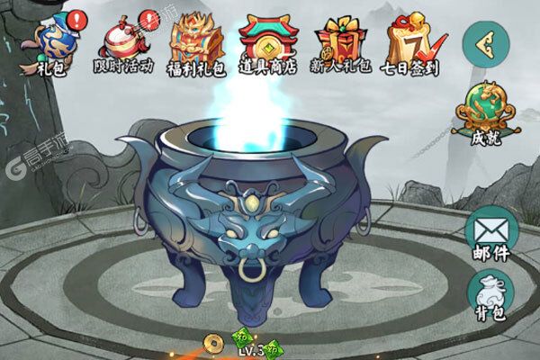 巅峰霸业官网版