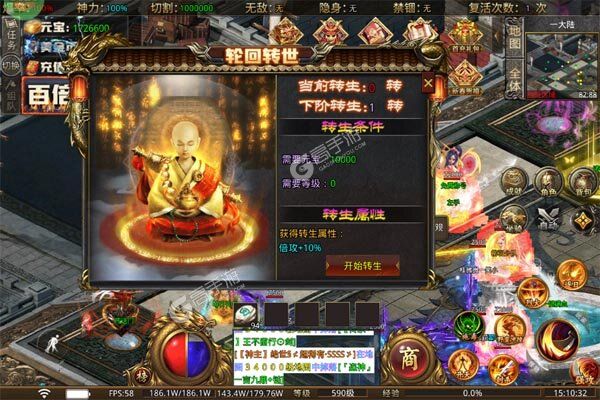 山河官方版
