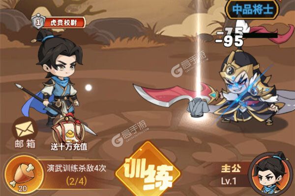纵横无双手机版