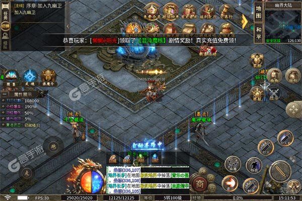 百战无双官网版