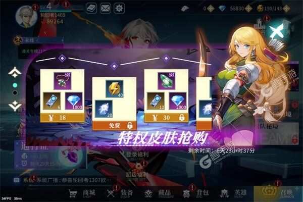 暗黑主宰游戏